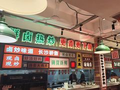 -龙师傅卤炒(天马店)