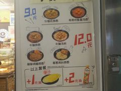 -7-11便利店(连城新天地店)