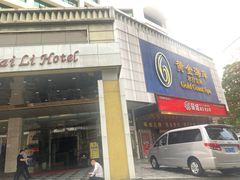 -黄金海岸水疗会所(凯利宾馆店)