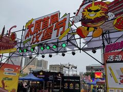 -万达广场(龙湖店)