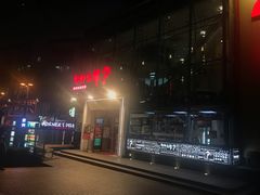 门面-为什么牛潮汕牛肉火锅(中信广场店)