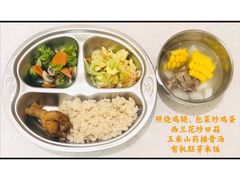 -好奇星国际托育(金地自在城校区)