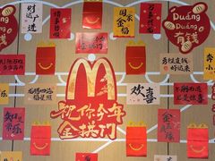 -麦当劳(北苑秋实路店)