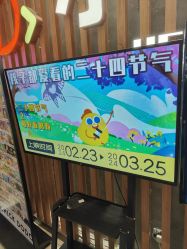 -小鸡哆哆故事屋·儿童乐园(嘉里城店)