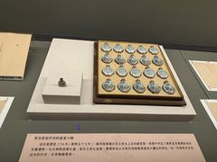 -台北故宫博物院