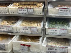 -北京稻香村(田村店)