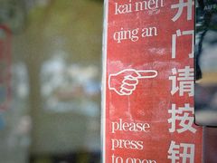 -红叶蛋糕(广达路总店)