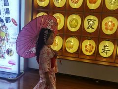 -重庆南山海昌汤都
