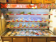 -皆道拌麻辣烫·麻辣拌