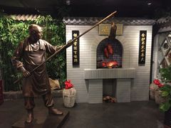 -北京全聚德(西客站店)