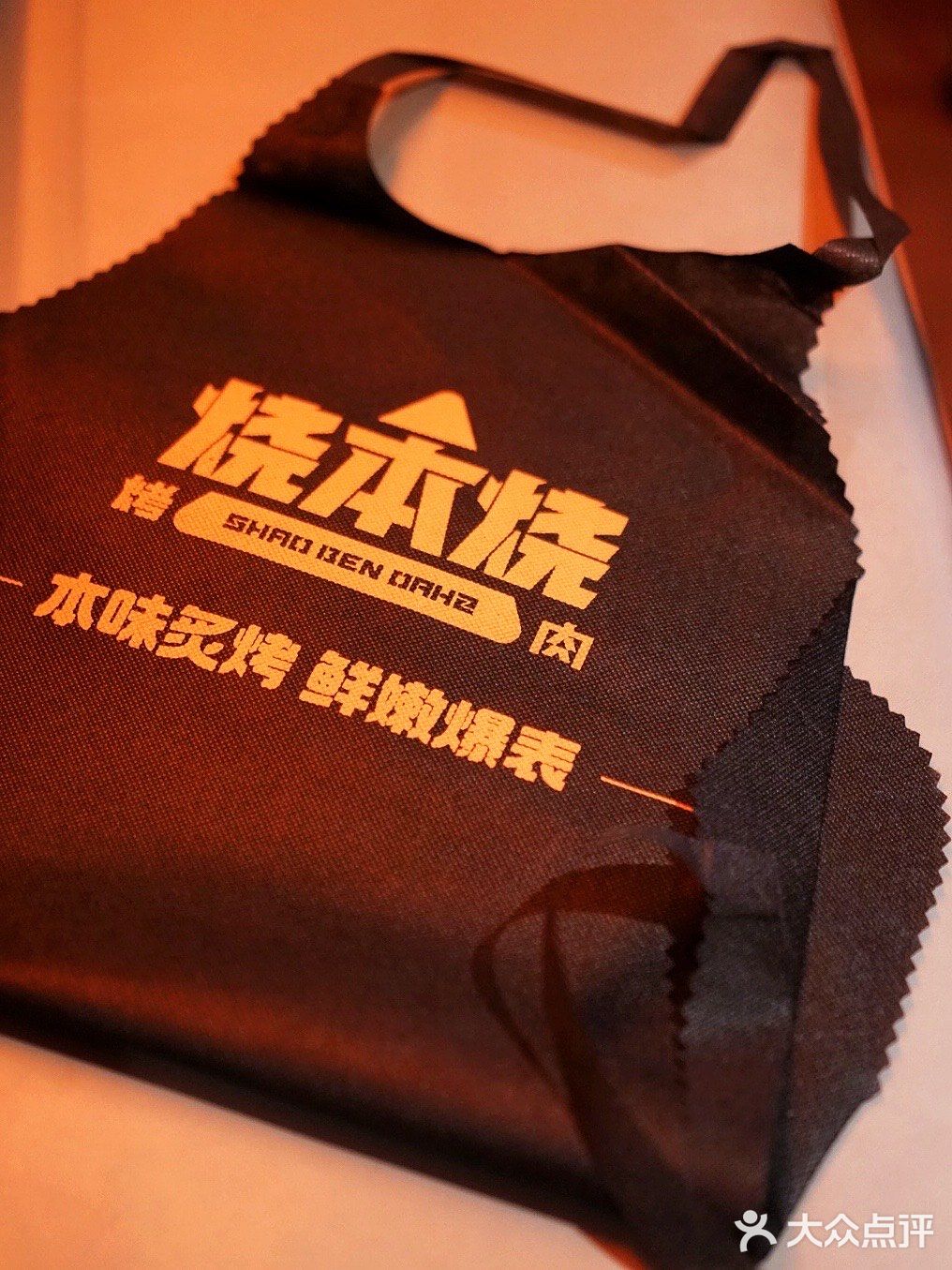 鱼塘哥烧肉的宇宙首店