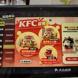 首发，蛋仔久久桶购买攻略