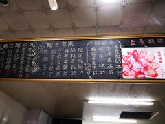 -糖潮糖水铺(省府店)