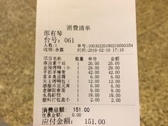 账单-南京大牌档(龙江新城市广场店)