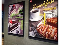 -85度C(上海茶陵北路店)