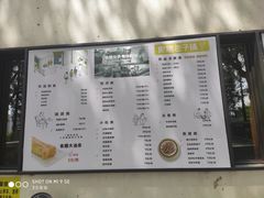 -食膳公园包子铺(烈士公园店)