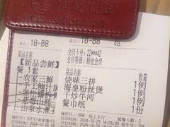 -南枝记·广东味道(中骏世界城店)