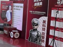 -牙博士口腔品牌连锁(杨浦店)