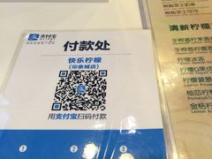 -快乐柠檬happylemon(印象城店)