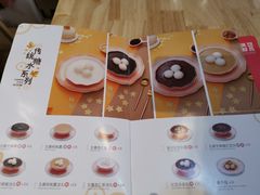 -满记甜品(王府井北京市百货大楼店)