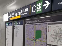 -呼家楼(地铁站)