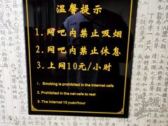 -纽斯桑拿会所(天山店)