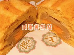 -LELECHA乐乐茶(新街口大洋店)