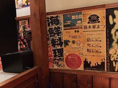 -玉川屋创意日料Bistro(柳巷店)