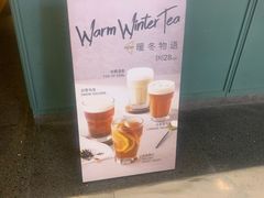 -Wagas沃歌斯(北京君太百货店)