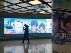 -平安里(地铁站)