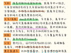 -成都欢乐谷