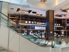 -金逸影城(影视中心IMAX店)