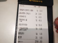 -杯子红牛排(创意产业园店)