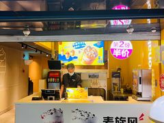 -麦当劳(中山公园龙之梦店)