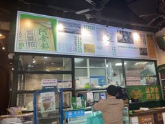 -阿金大白·上海菜馆(新天地店)