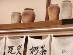 -李山山茶事(景枫店)