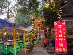 -菜园坝老火锅(金岛店)