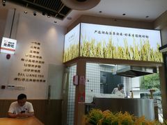 -三两粉(景田地铁站店)