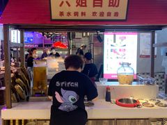 -成都你六姐·牛肉冒菜(城市集市合生汇店)