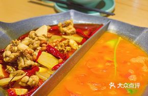 Spicy Beef and Tomato Hot Pot with Double Broth