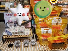 -采蝶轩(丹田店)