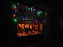 -MOJO密室逃脱(中街旗舰店)