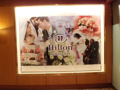 -东京湾希尔顿酒店