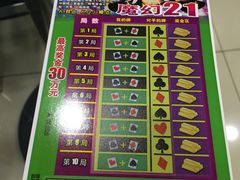 -新世界百货(顺义店)