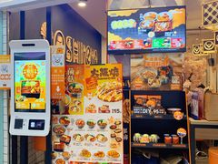 门面-吉野家(上海美罗城店)