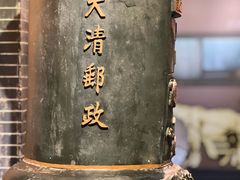 -上海邮政博物馆