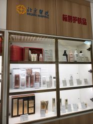 -标婷维生素E乳