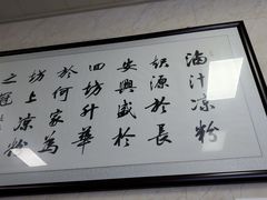 -何老二卤汁凉粉