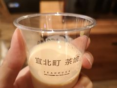 -去茶山