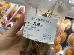 -blt精品超市(高德置地冬广场店)